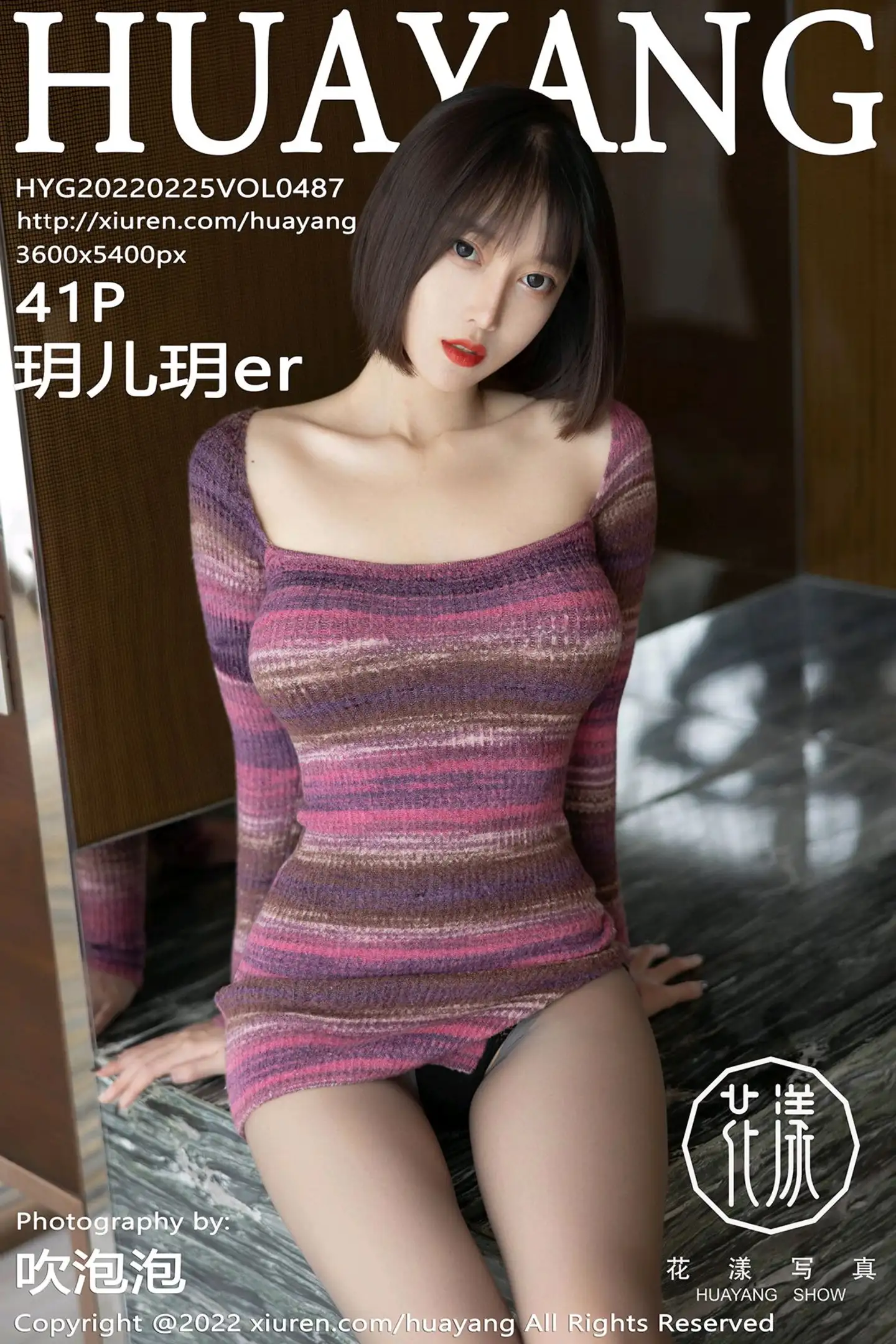 [HuaYang花漾]Vol.487_丽质美人玥儿玥er条纹针织短裙配开档黑丝秀翘臀美腿诱惑写真41P-秀人网 - XiuRen.Pro